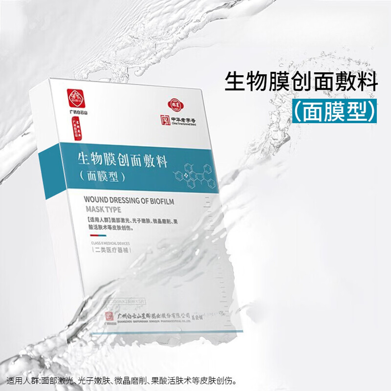 主图3